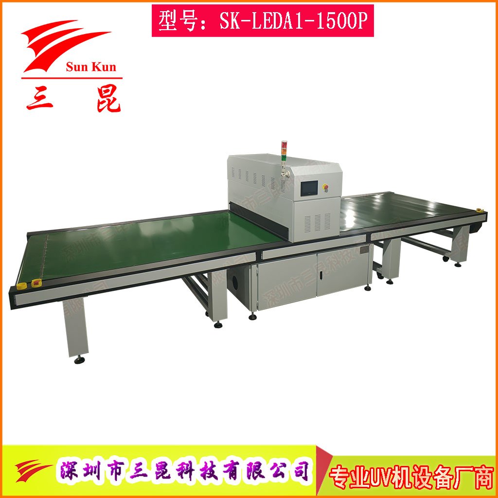 水冷散熱UVLED隧道爐工控屏SCA封裝光學(xué)膠高效UVLED固化機(jī)